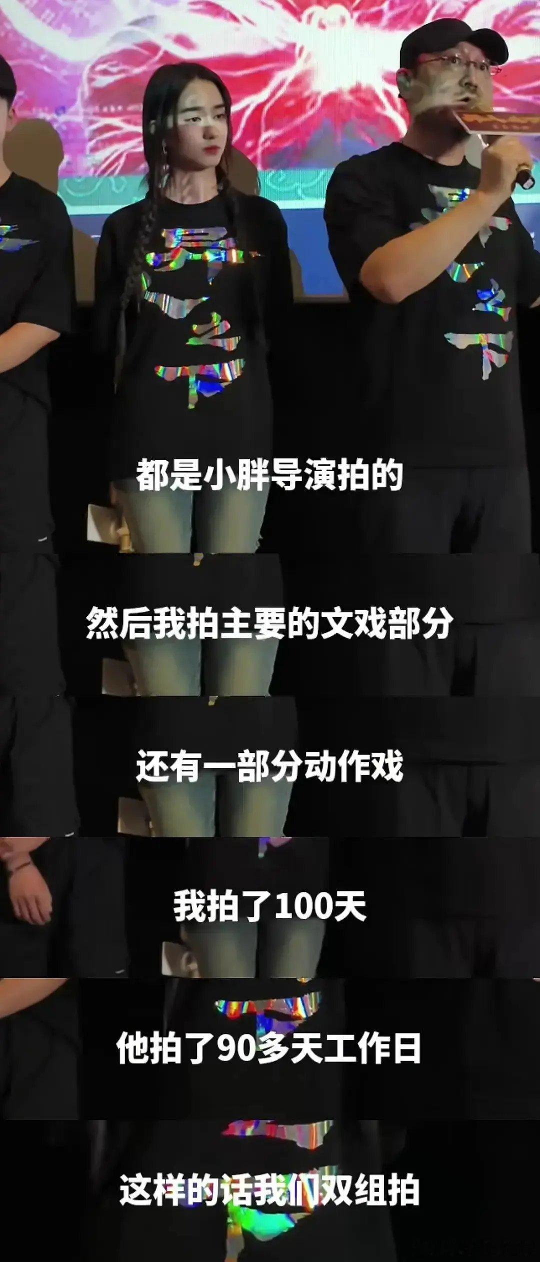 这是导演开始甩锅了吗[黑线] ​​​