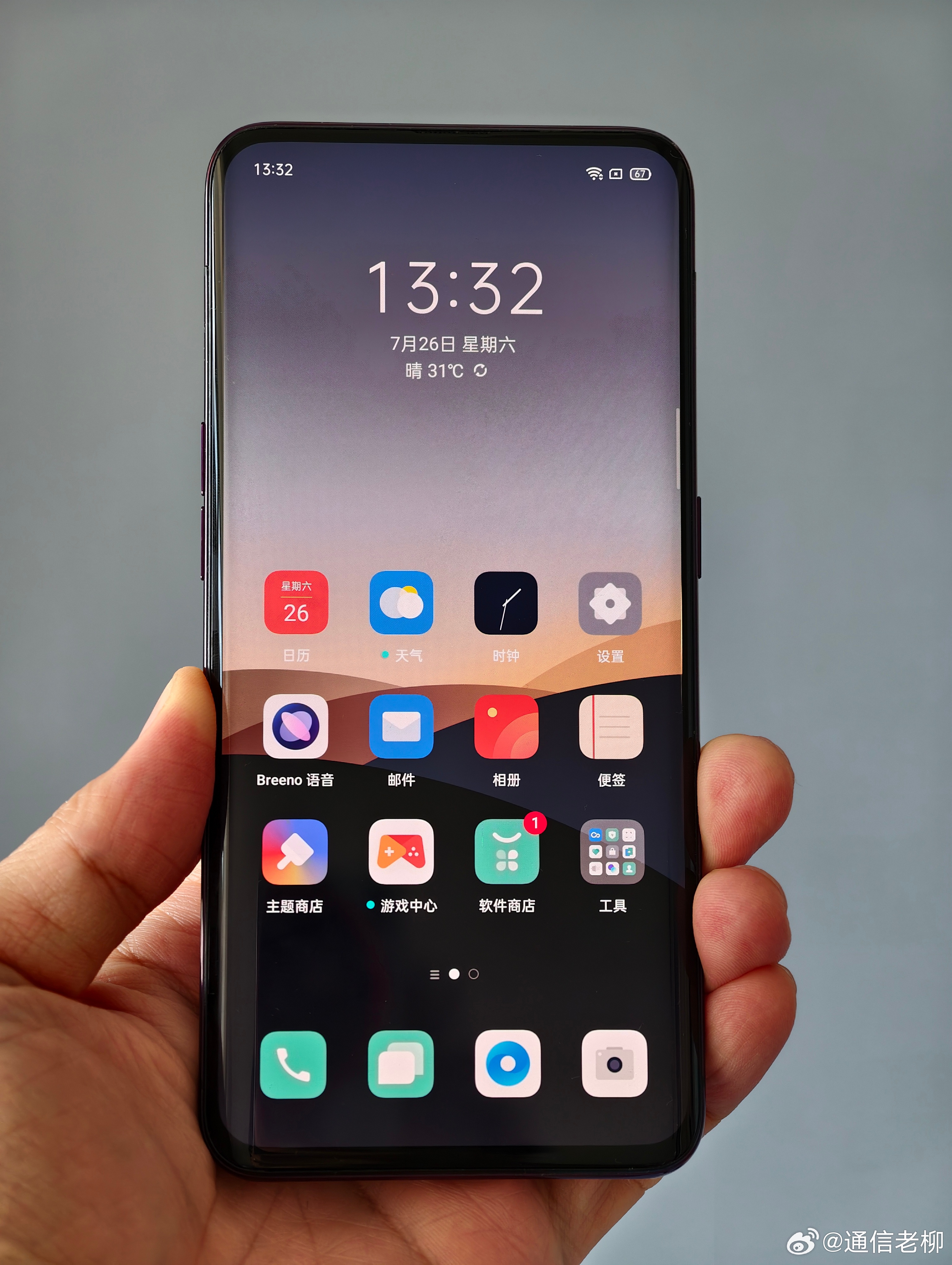 最经典的一代可伸缩摄像头的真正全面屏手机！七年前的这部OPPO Find X，现