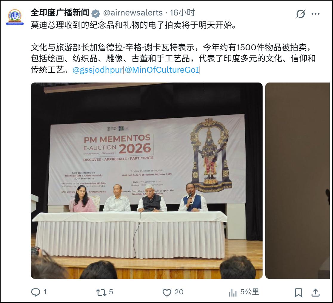 莫迪又要拍卖礼物了！1498件集中开拍，12年来收到的礼物都去哪了？

印度总理