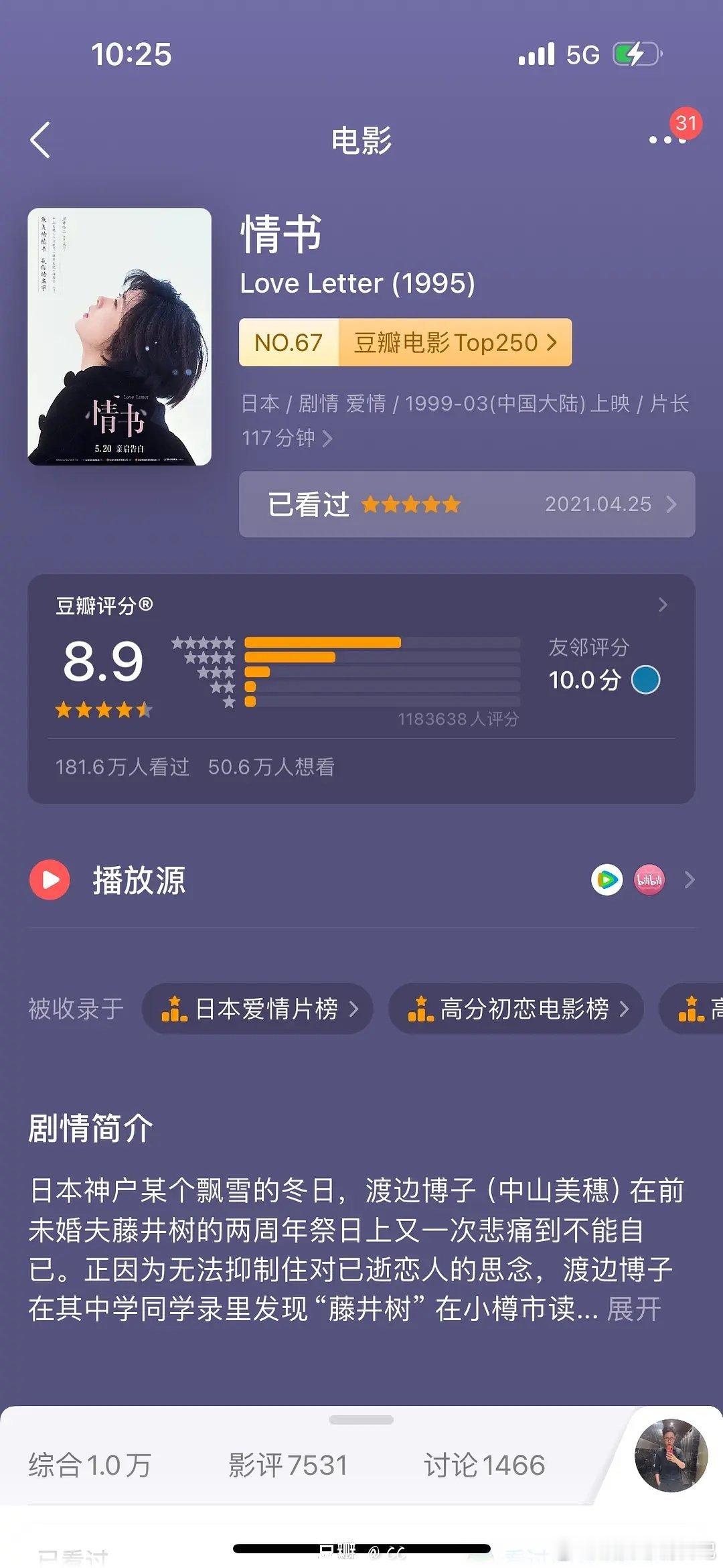 你说他好说不出好在哪里，说不好也挑不出毛病 ​​​