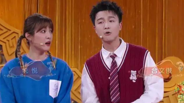 在2026年北京台春晚舞台上，合文俊与悦悦带来的小品《春节动起来》妙趣横生，其中