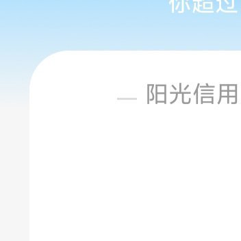 每日一善 ☀️想涨ygxy的可以来和我互动啦🉑转 🉑评 🉑蹭  ☀️极好7