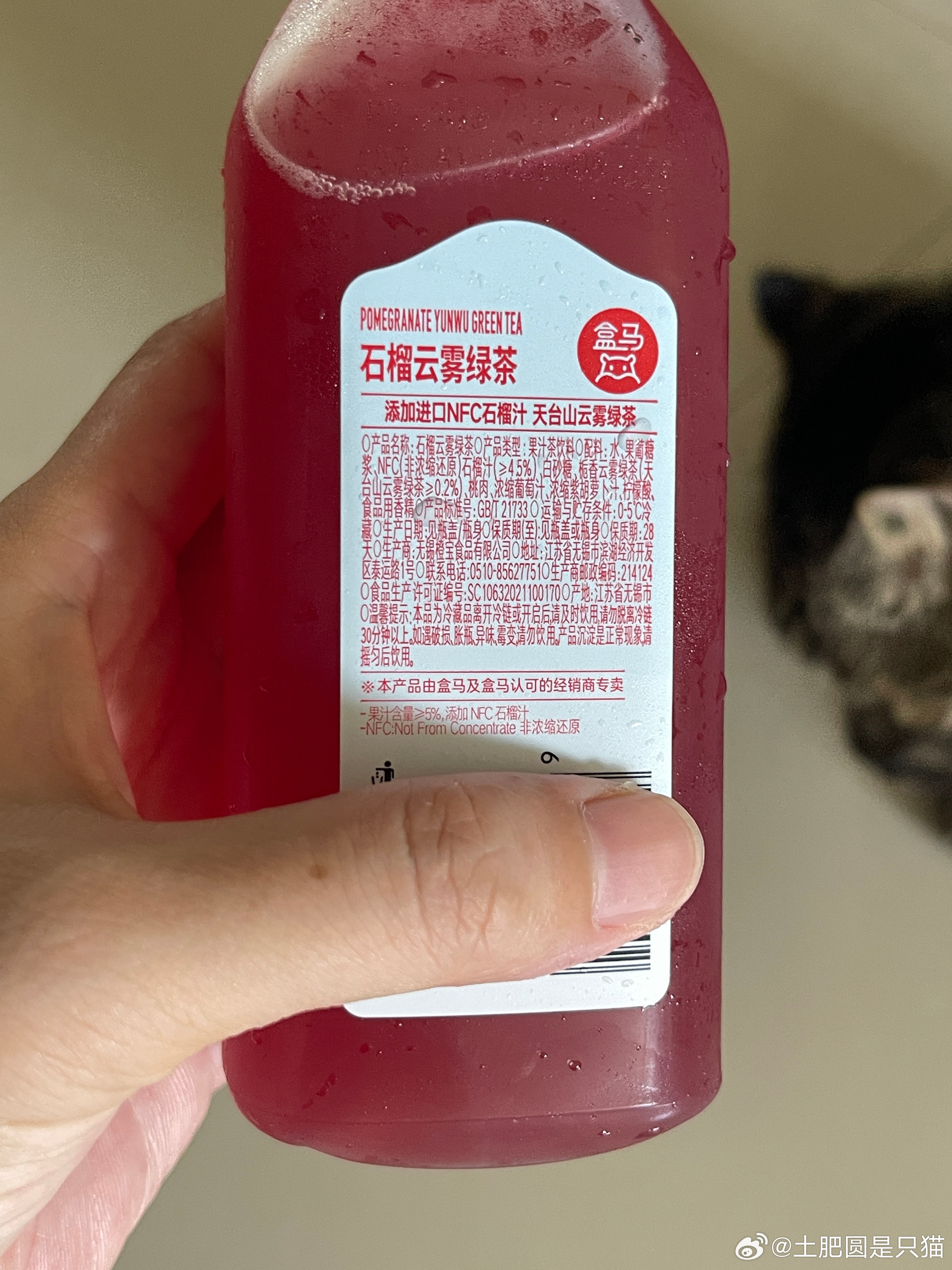 盒马这个果汁过期一个半月了都没发现 昨天刚喝了一瓶买的时候根本没注意过保质期只有