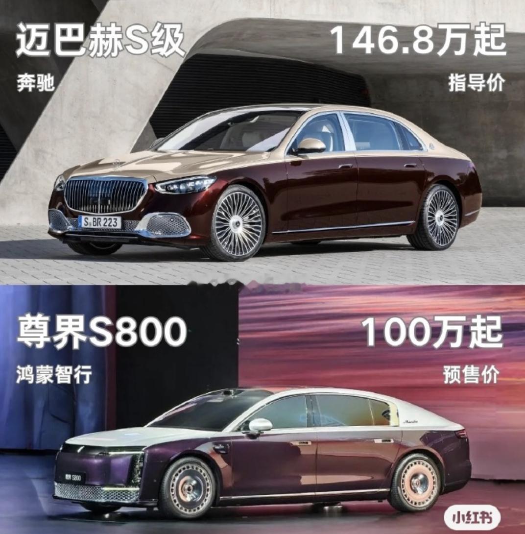 如果你买车的预算是百万级别，你会选迈巴赫还是尊界？ 