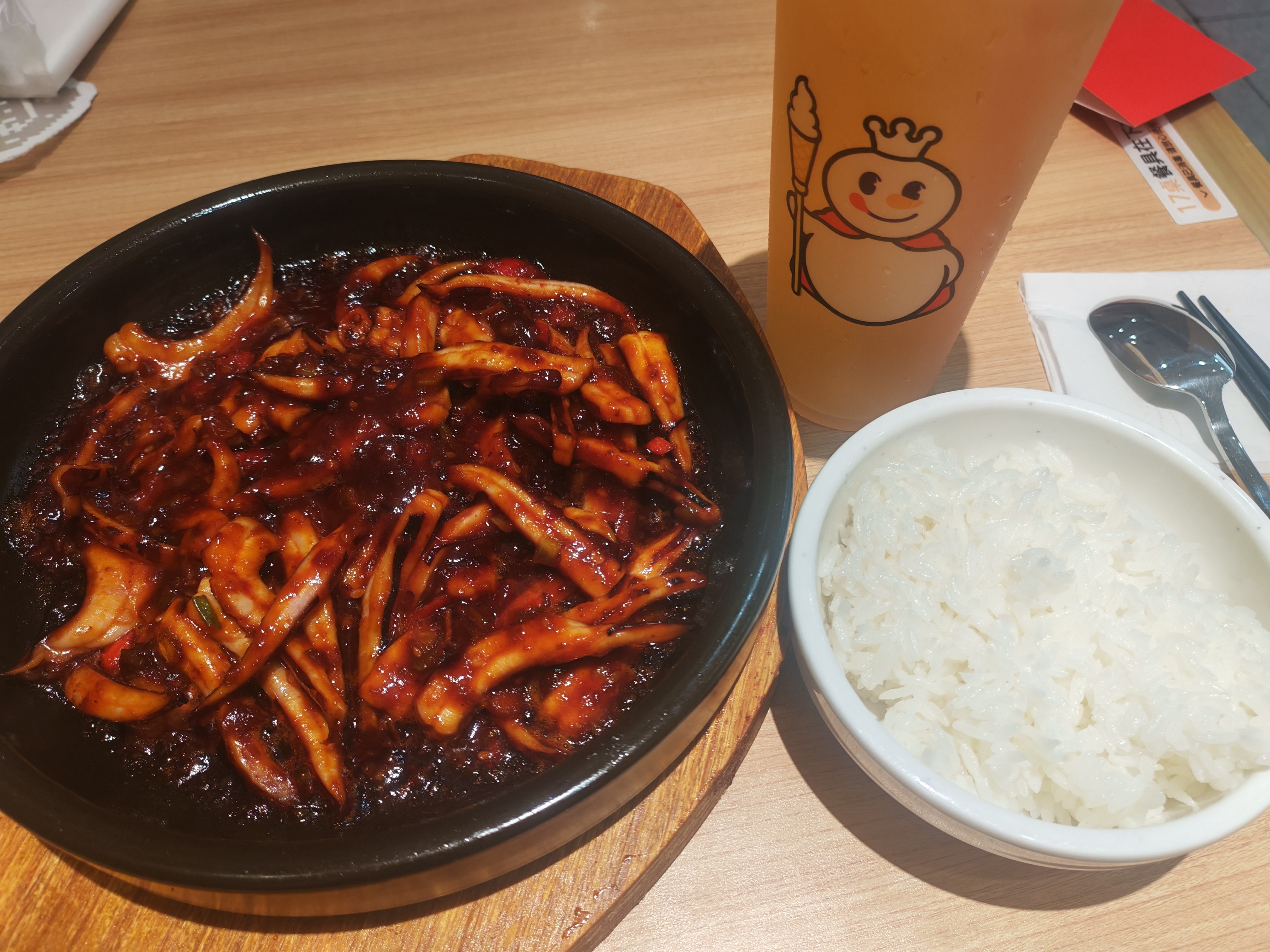 请组织放心，已经到达米村拌饭，肚位良好，可正常食用[奶牛猫] ​​​
