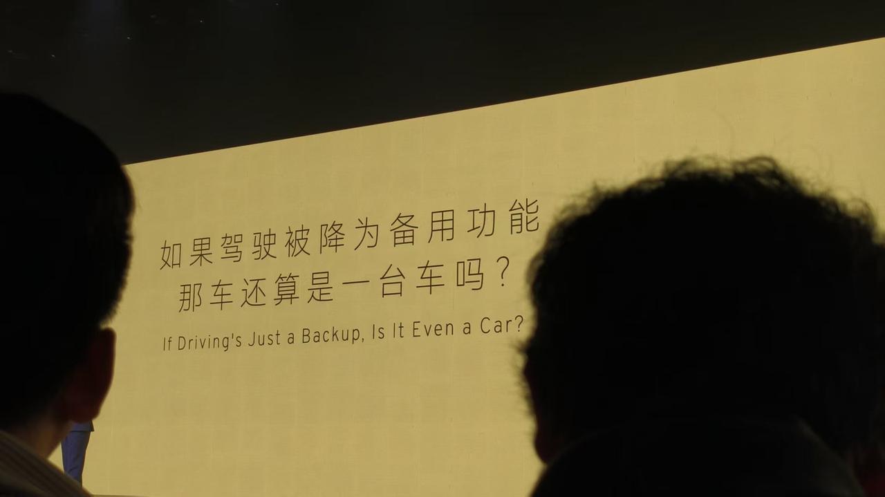 Lotus莲花今晚的FOR ME技术发布
有一个很关键的信息是
莲花不屑于拼电器