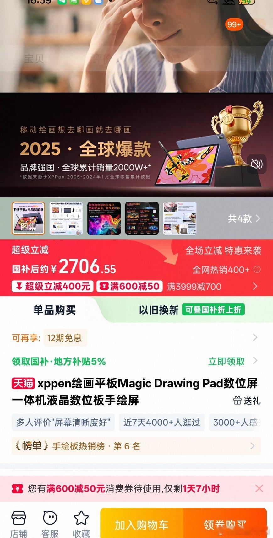 我好像有选择困难症，一中午都没决定买哪个[无聊][无聊][无聊][无聊][无聊]