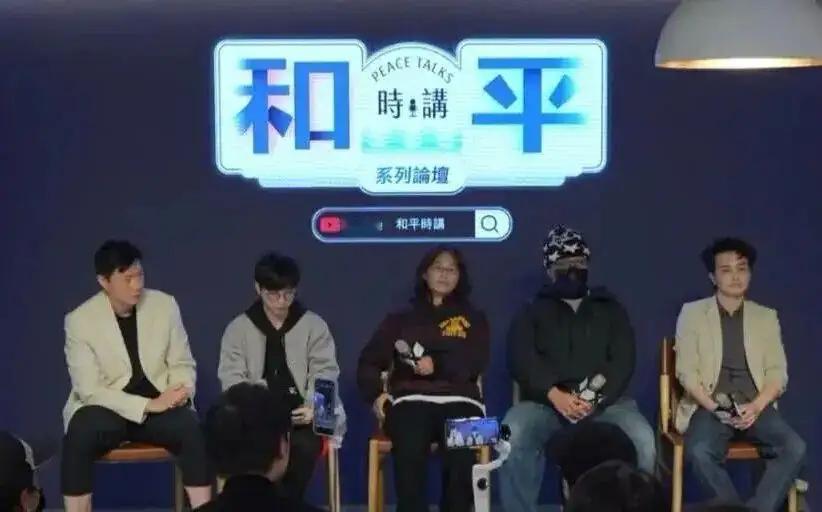 我发现，台湾这场“和平时讲”论坛，全是两岸同胞的亲情牵挂
   
       