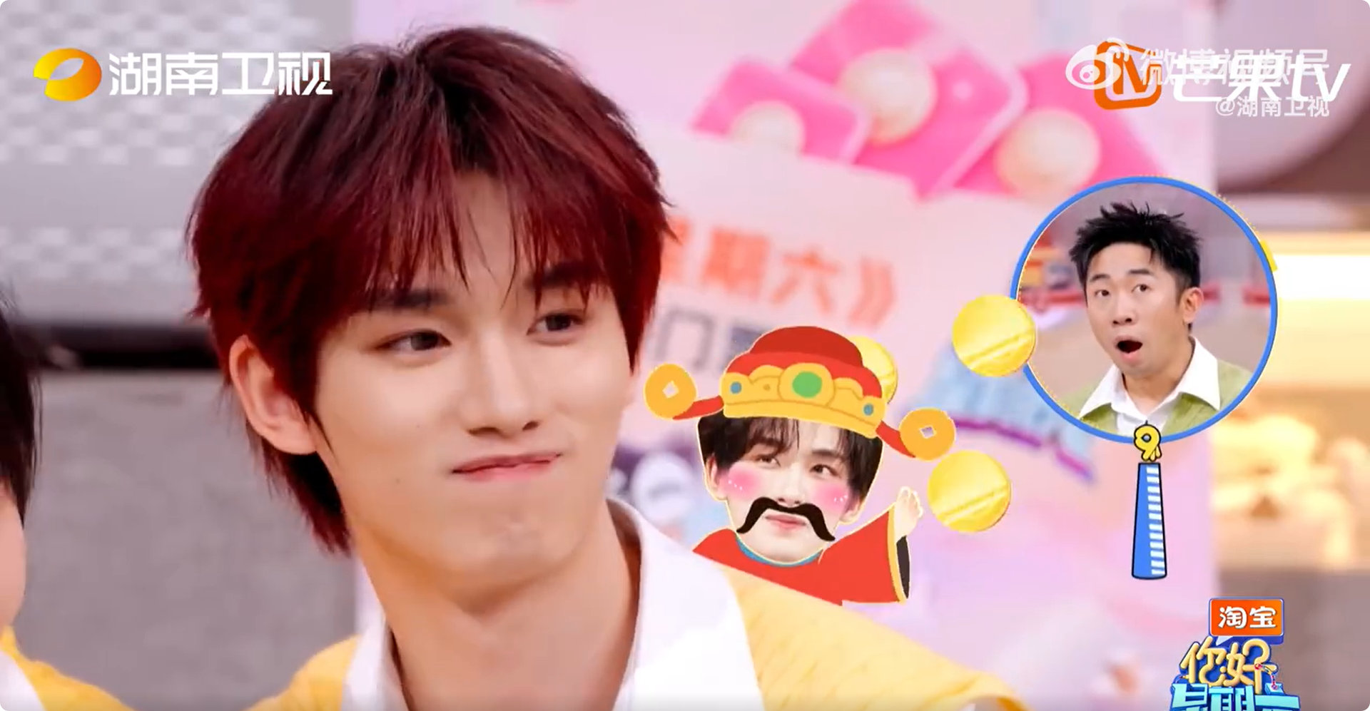 丁程鑫激将法对张凌赫没用娱乐博主在线盖章：这段必火！丁程鑫张凌赫互动太有梗！你好