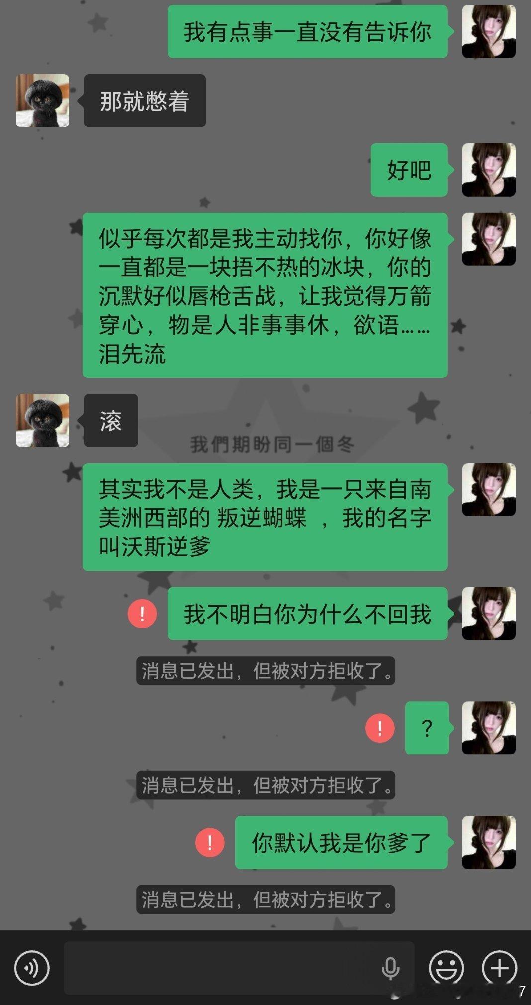 为啥呢 