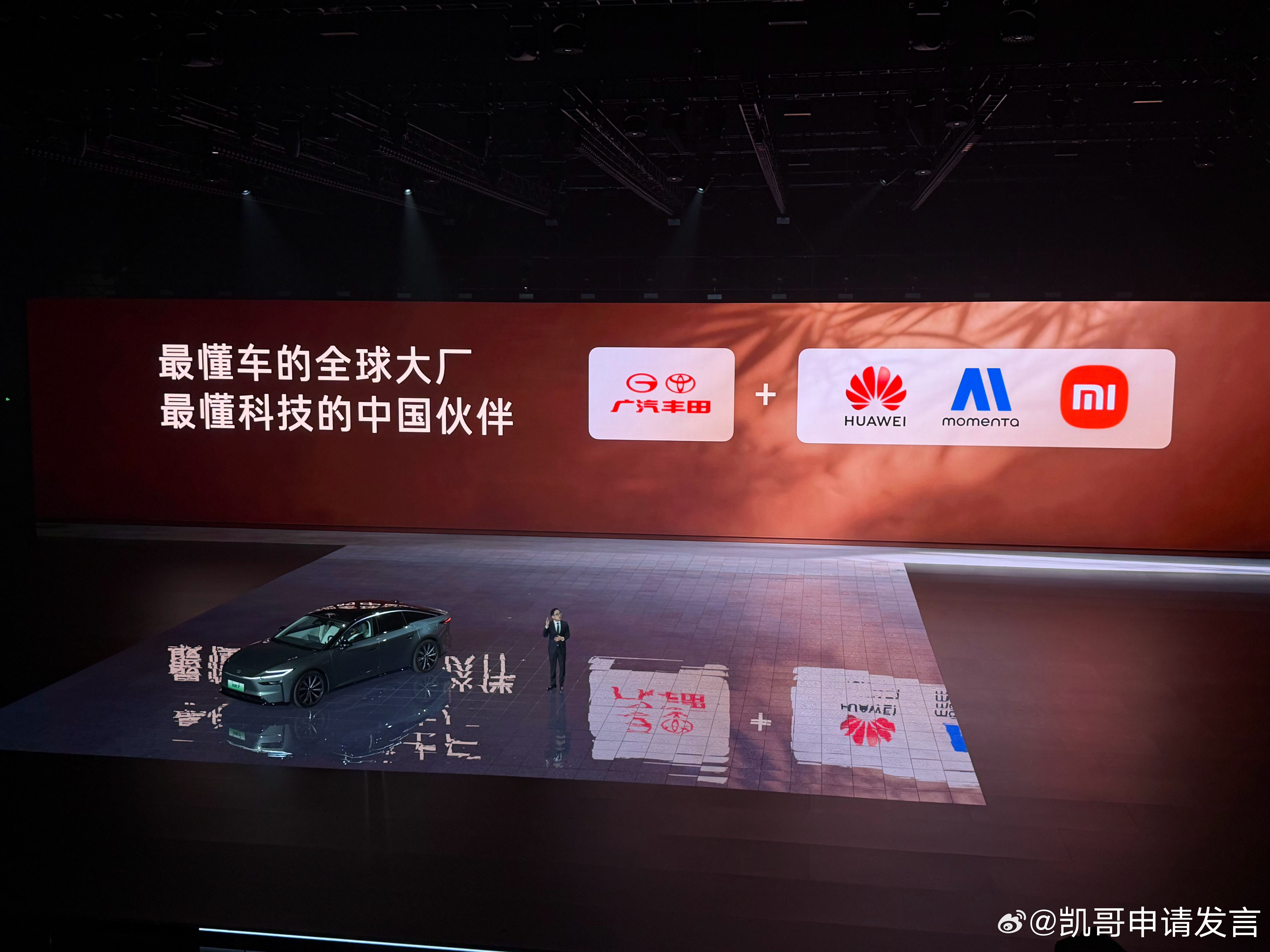 把这三家玩到一起的真不多，广汽丰田是不是唯一一个？丰田广汽丰田铂智7上市坦白局丰