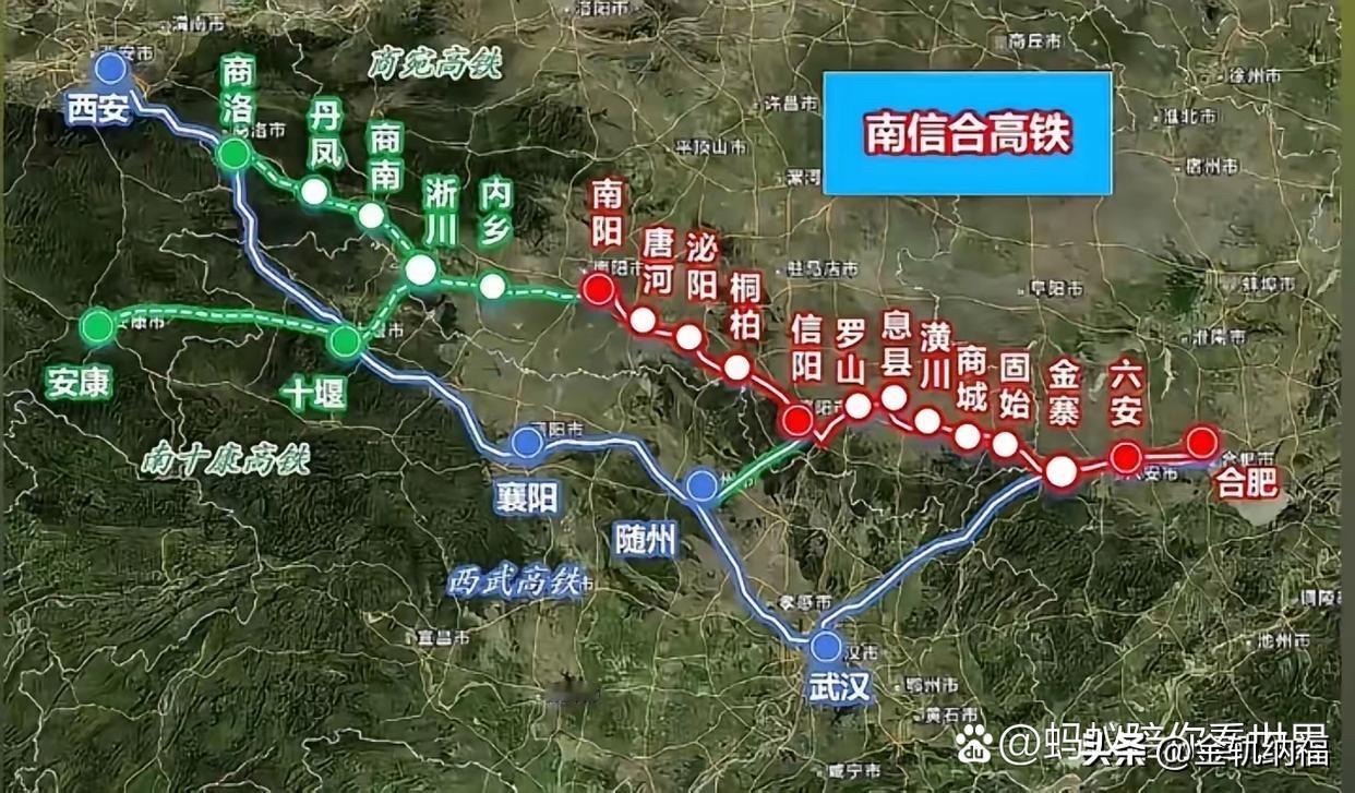 南信合高铁迎关键节点！2026年开工稳了，
豫南直通长三角再近一步
南信合高铁传