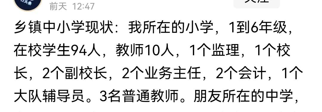 这位网友所说的这种情况，我觉得是在编故事，现实中是不大可能的，反正我们这儿全校十