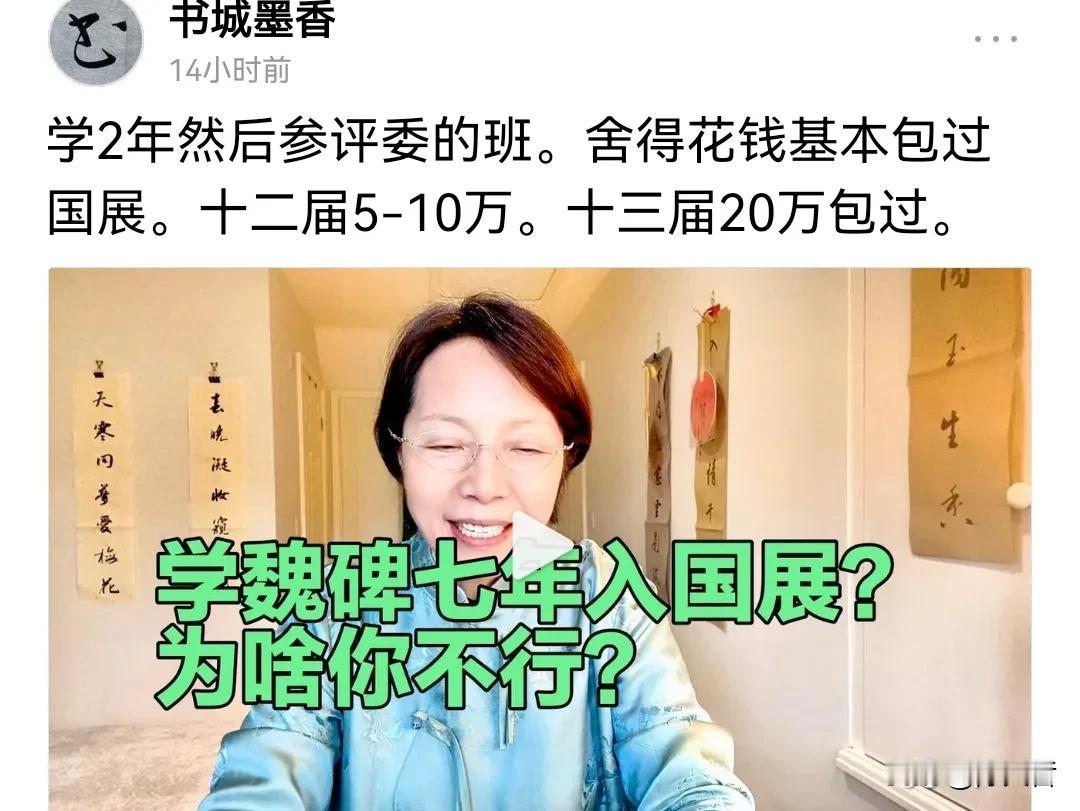 以前有南京网友跟天哲说国展包过，我是半信半疑。一位山东的网友透露了更为明细的信息