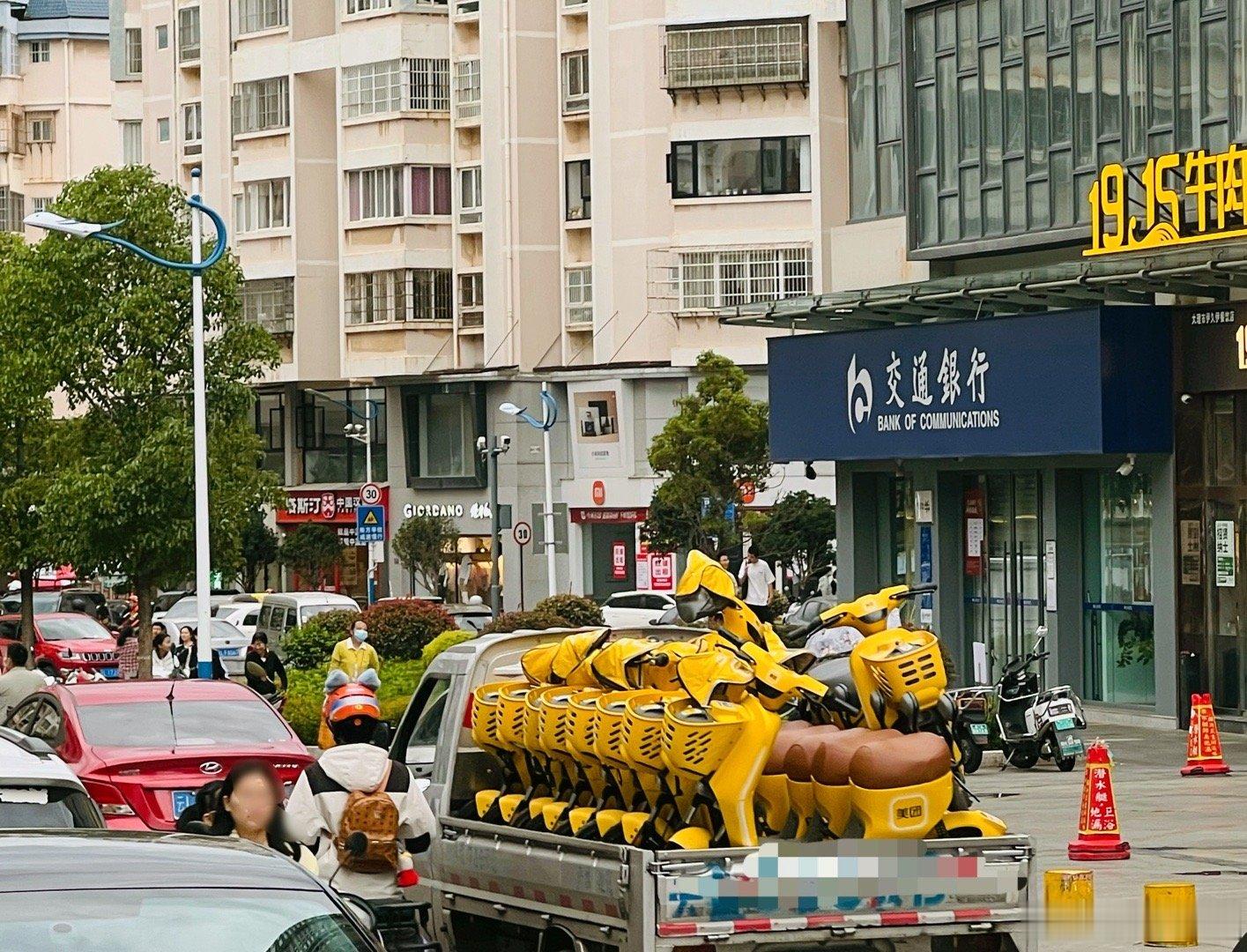 还淘气不 