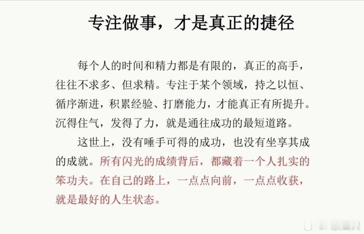 a股投资 同理～ 