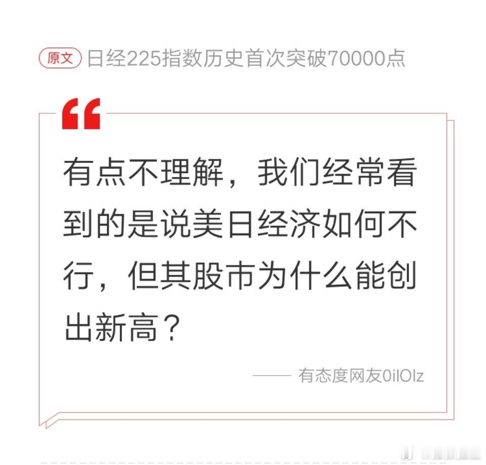 网友之问 