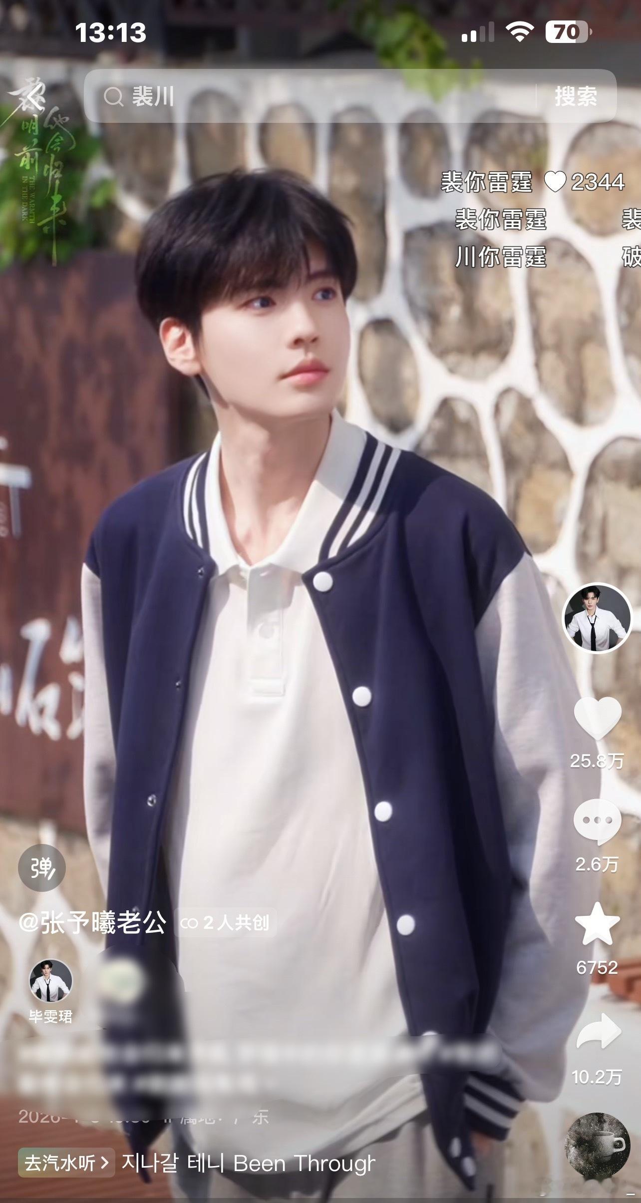 我即将爆改这条视频 