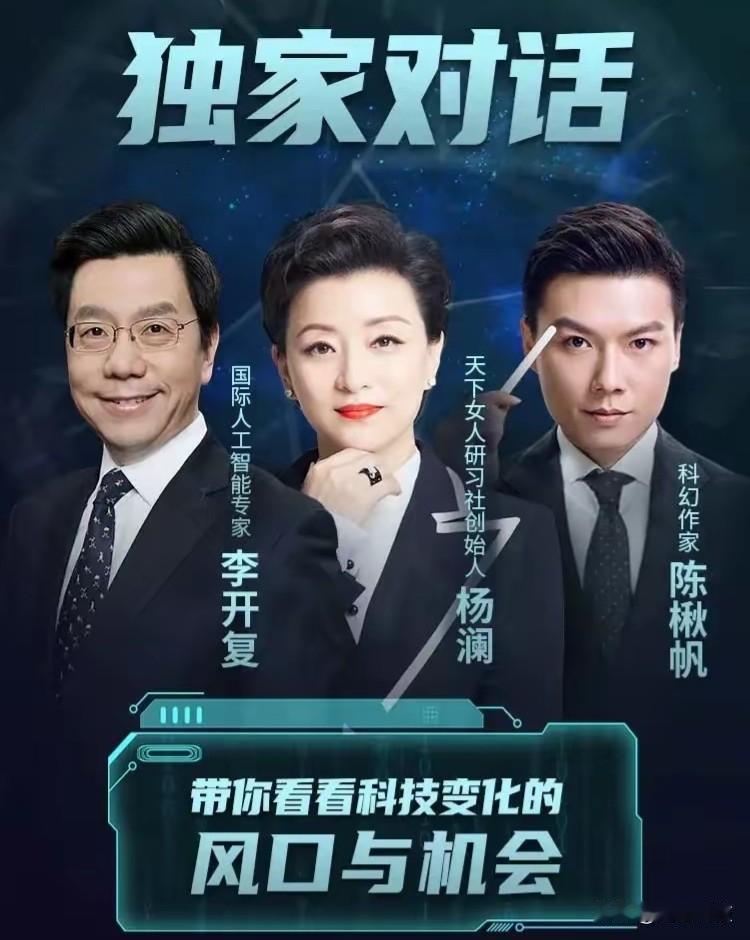 2026年AI正式从工具变成生活伙伴，中国移动靠硬核底座让AI真正走进日常！别家