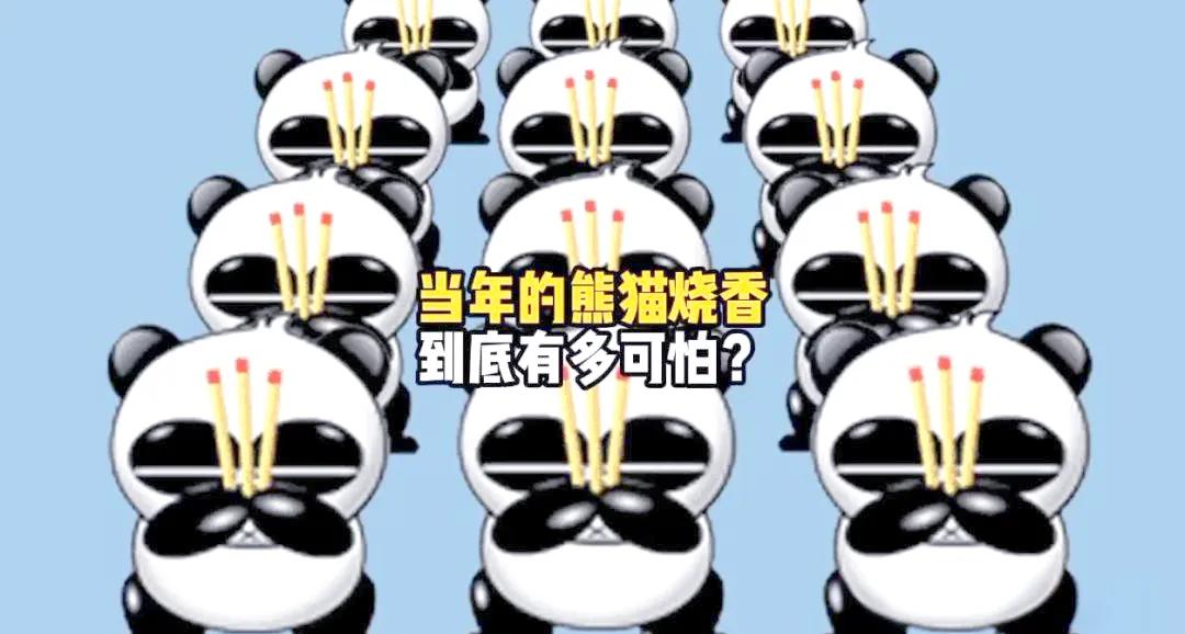 2007年9月24日，湖北省仙桃市人民法院对“熊猫烧香”病毒案作出一审判决，主犯