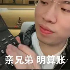 勒布伦兄弟的故事多，大哥排名不如小弟，横拍干不过直拍。大哥输球要自残，小弟这次让