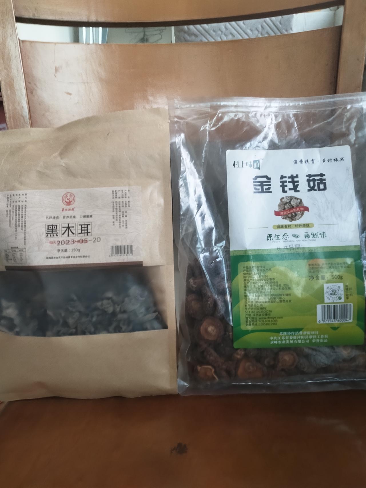 老伴在小区做保洁时，有位业主送了她两包干货，一包是黑木耳，另一包是金钱菇。
老伴