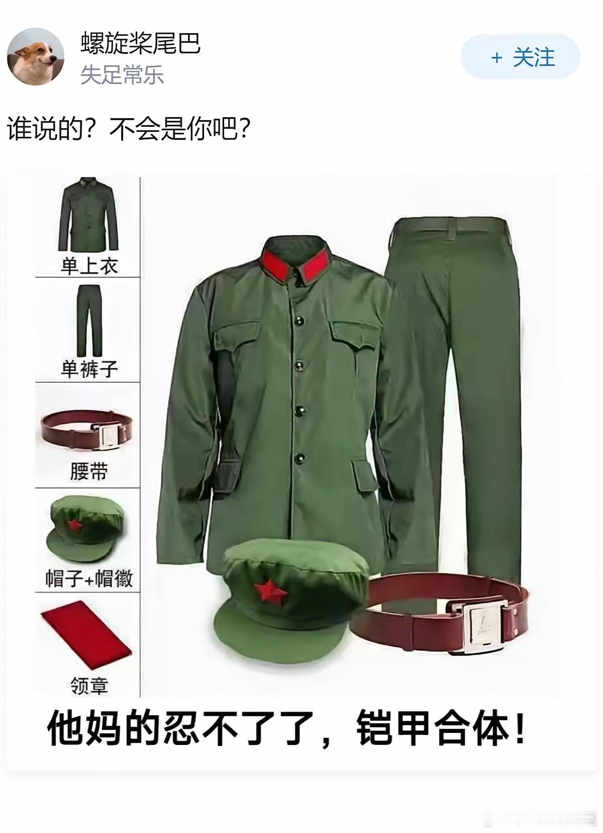 还是这个有说服力啊 