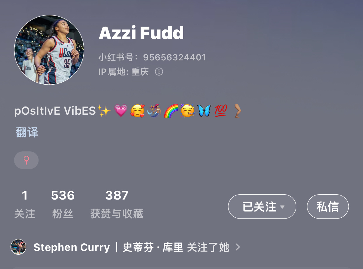 azzi开通小红书了，各位可以关注一下[彩虹屁][爱你] ​​​