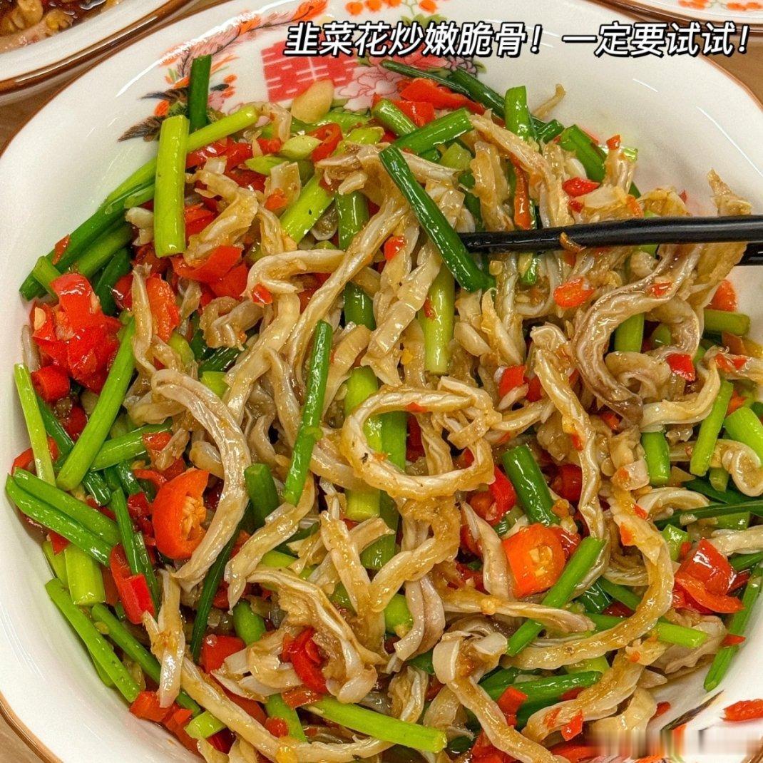 生活手记 谁懂啊家人们！这顿直接把湖南菜的灵魂焊在我的胃里了！！- 宁乡黄炸也太