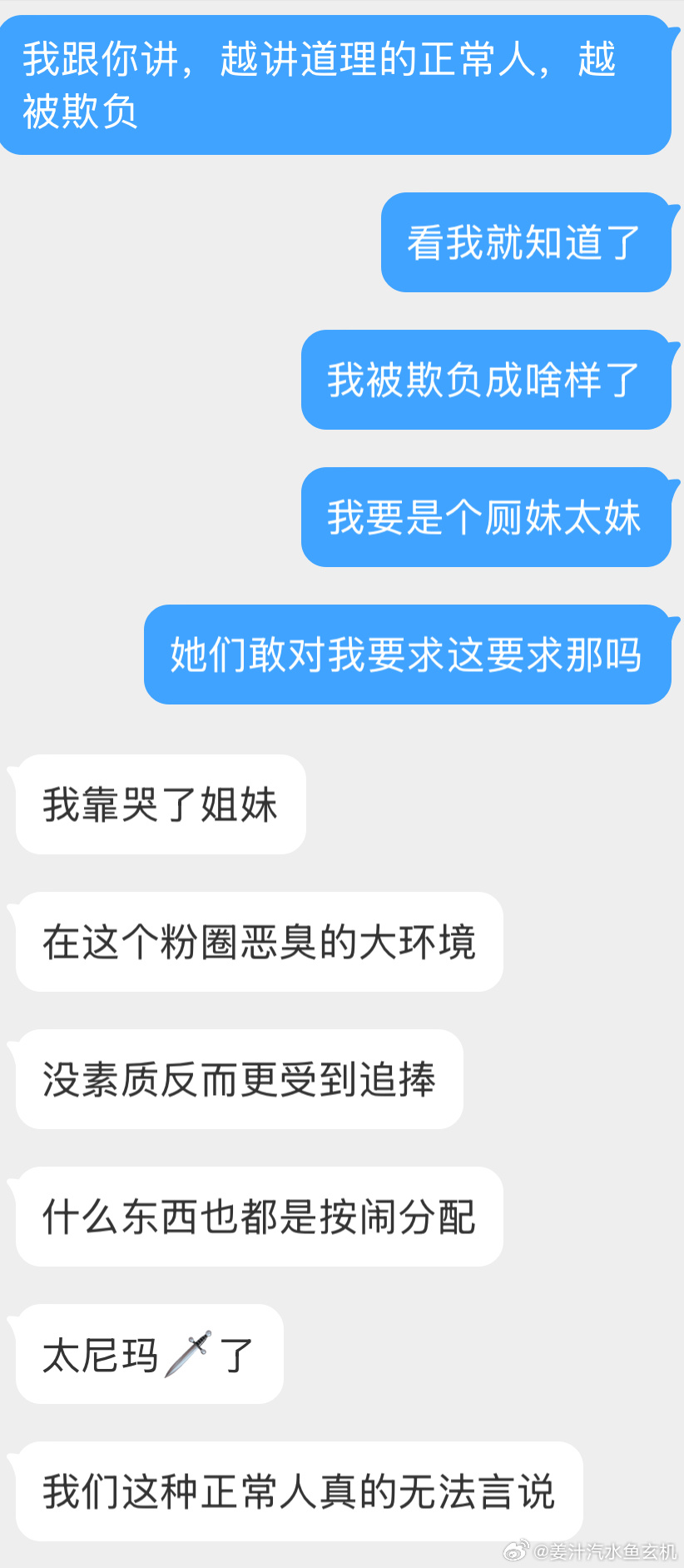今年的一些心情