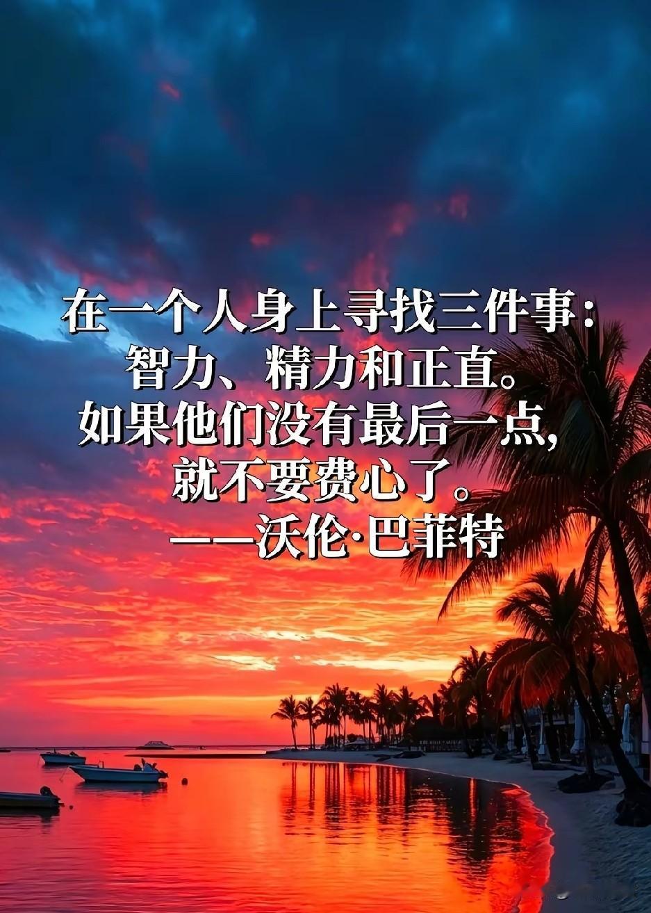 下者好辩，中者善算，上者守拙、戒欺、慎独。
好辩者，争口舌之快，耗心力于无谓争执