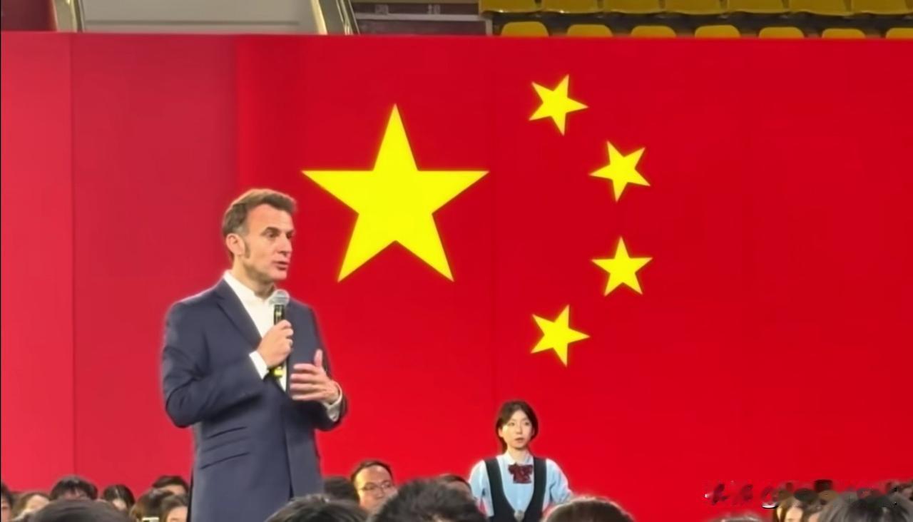 还得是川大，惊艳全世界，带着马克龙回到了红色年代，川大这一盘真威武。

马克龙在