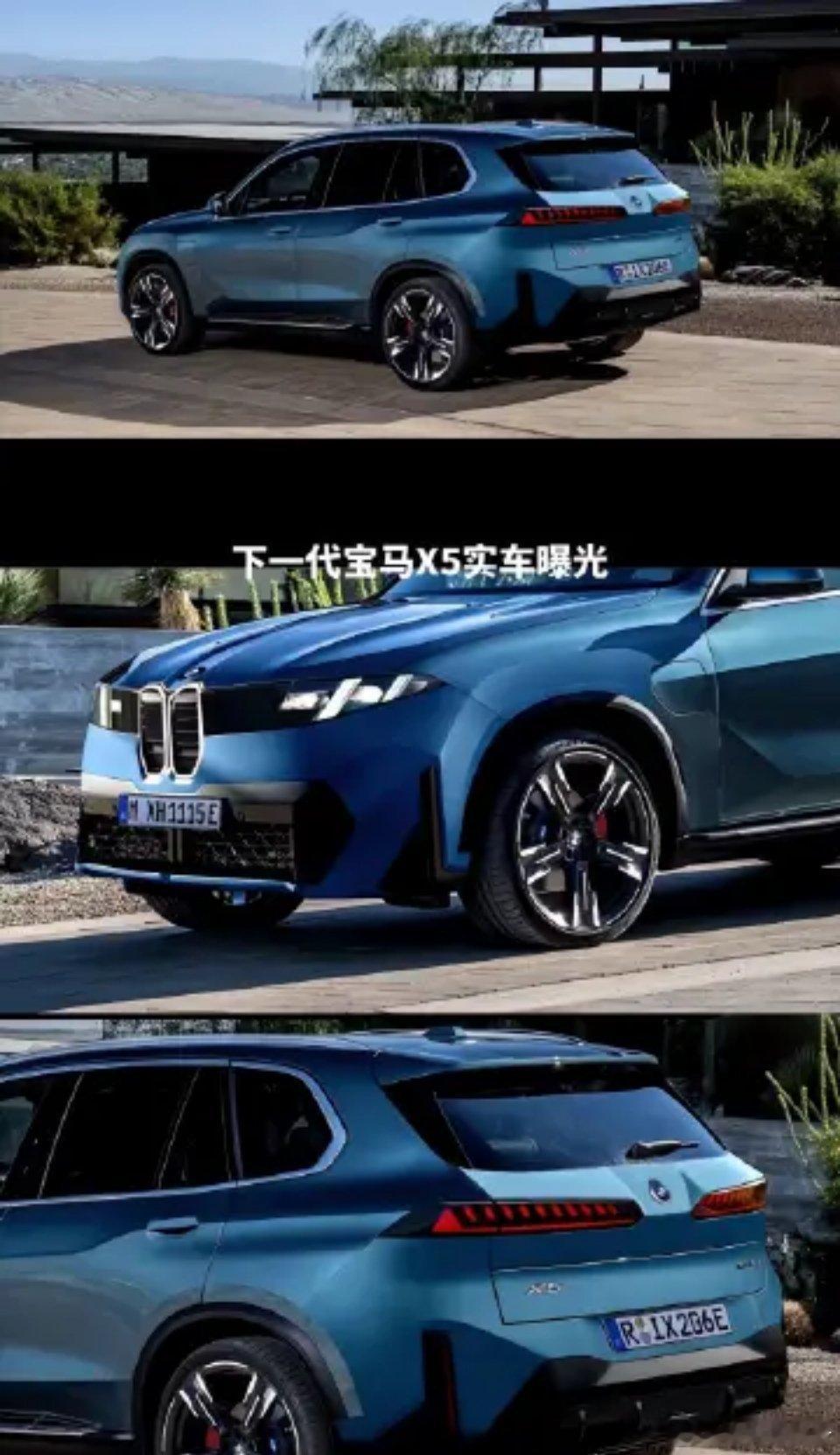 2027 款宝马 X5 的渲染图[哈哈][哈哈]不过基本上也就差不多是这样了。2