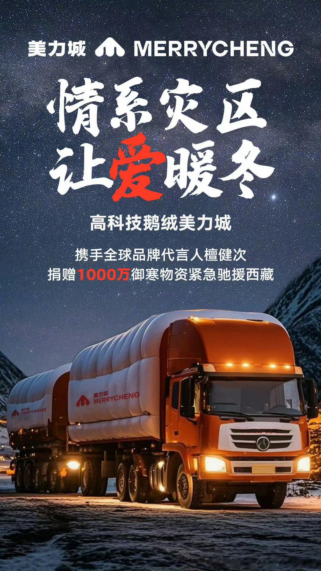 檀健次 公益之路上从来不缺少正能量青年演员的身影。翻看他多年公益轨迹，一直把公众