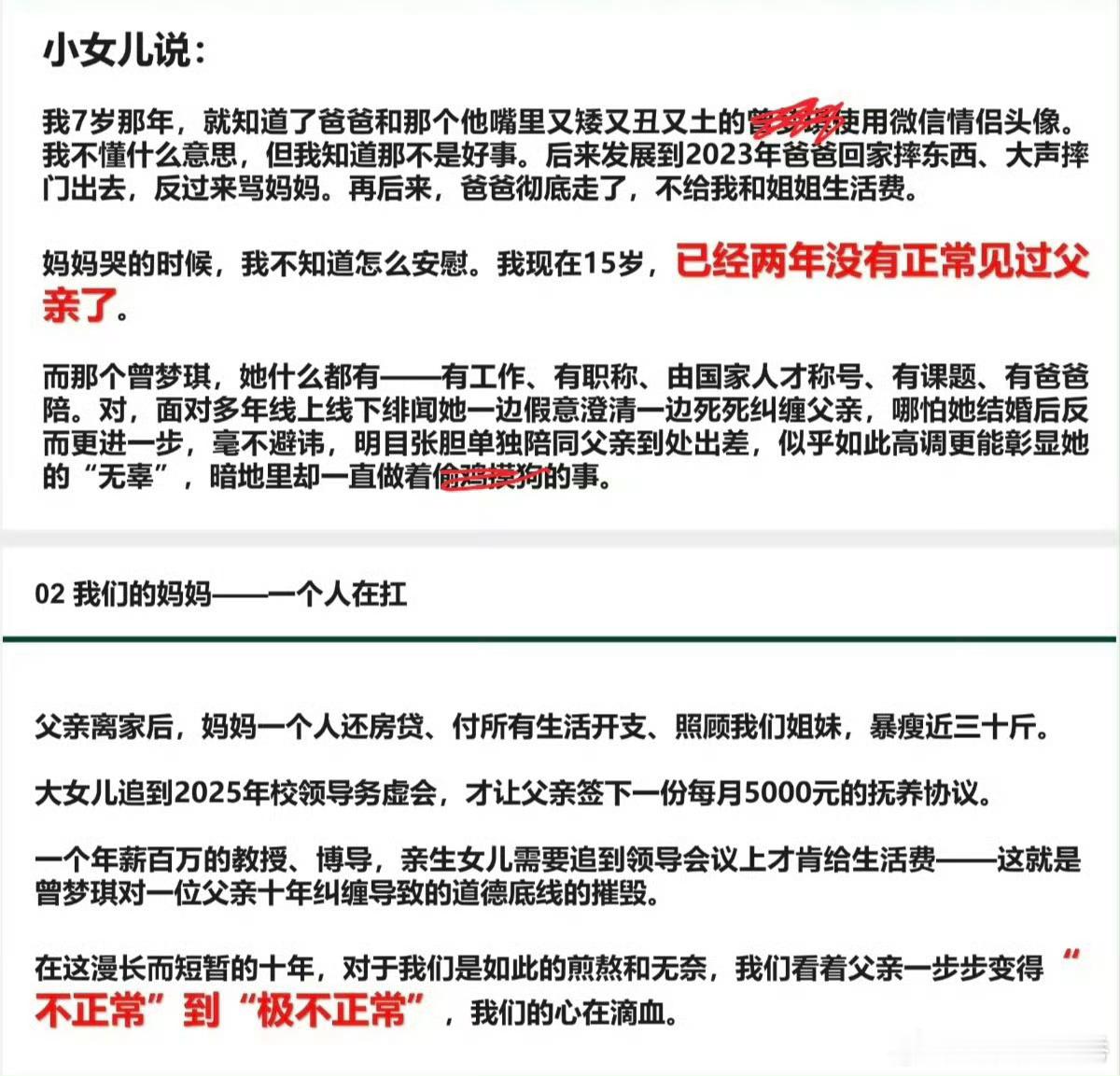 武汉大学 86页PDF呃……怎么又是武大，感觉在国内大学里面武大是经常性出现各种