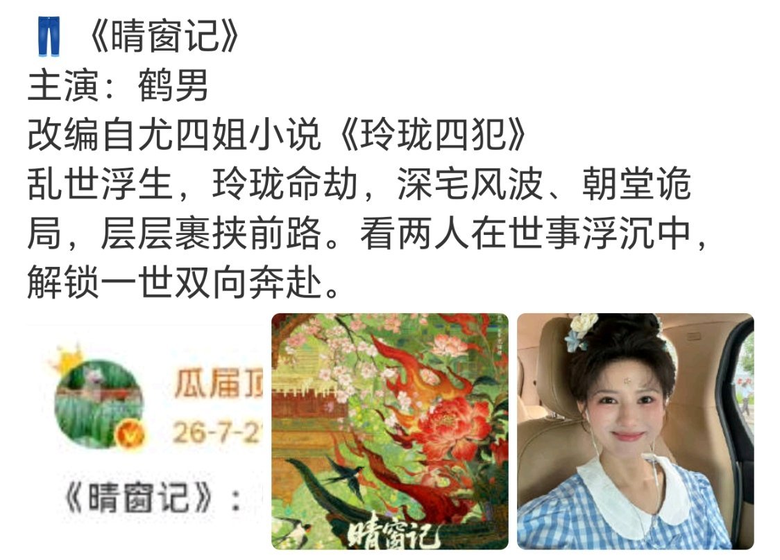 她是不是签约优酷了，酷已经连续砸了两个资源了 