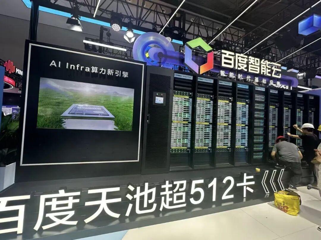 探营WAIC 2026上海waic
