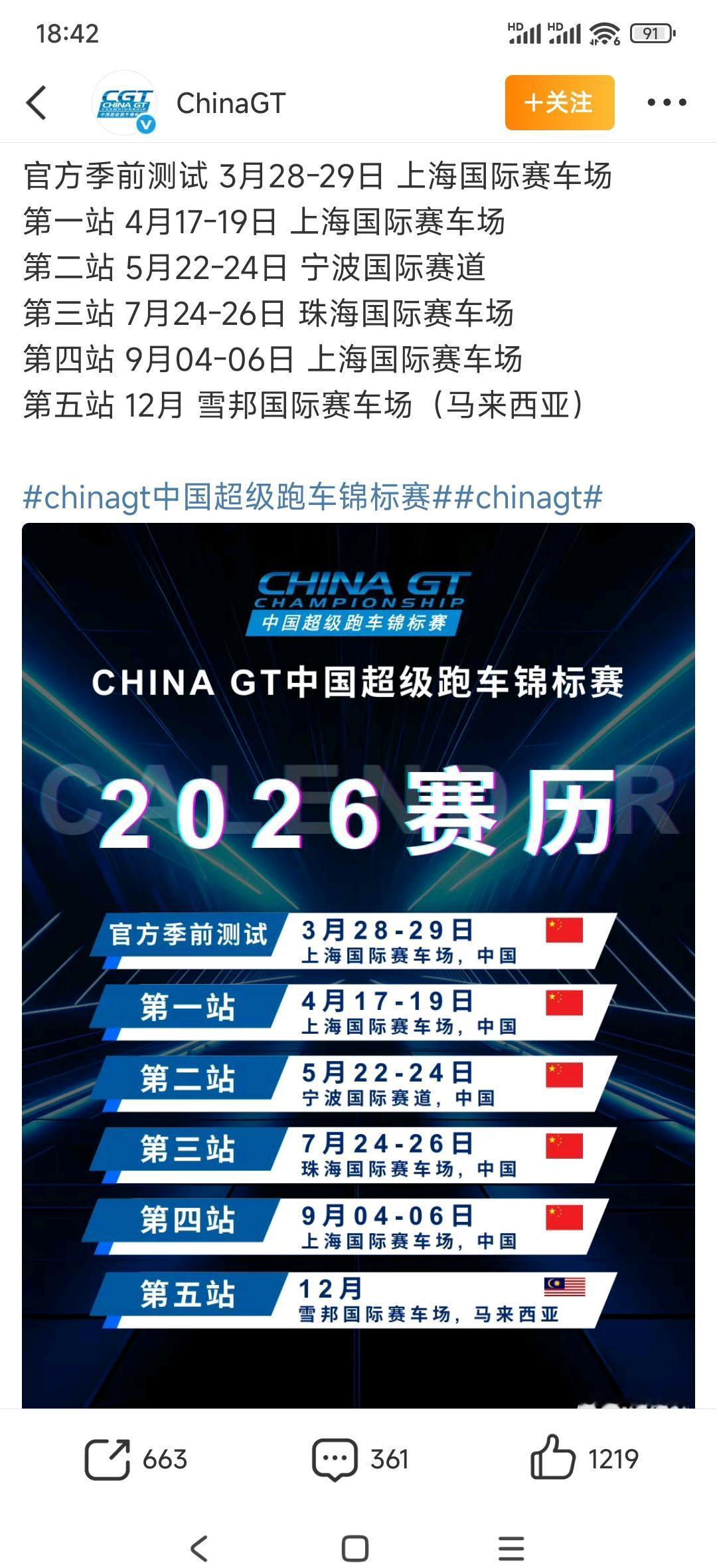 跨年夜的顶流，不在舞台上彩排，在车间里拧螺丝。
有人拍到王一博深夜出现在改装车间