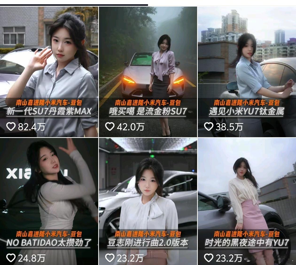 小米家的豆志刚这么火吗？ 