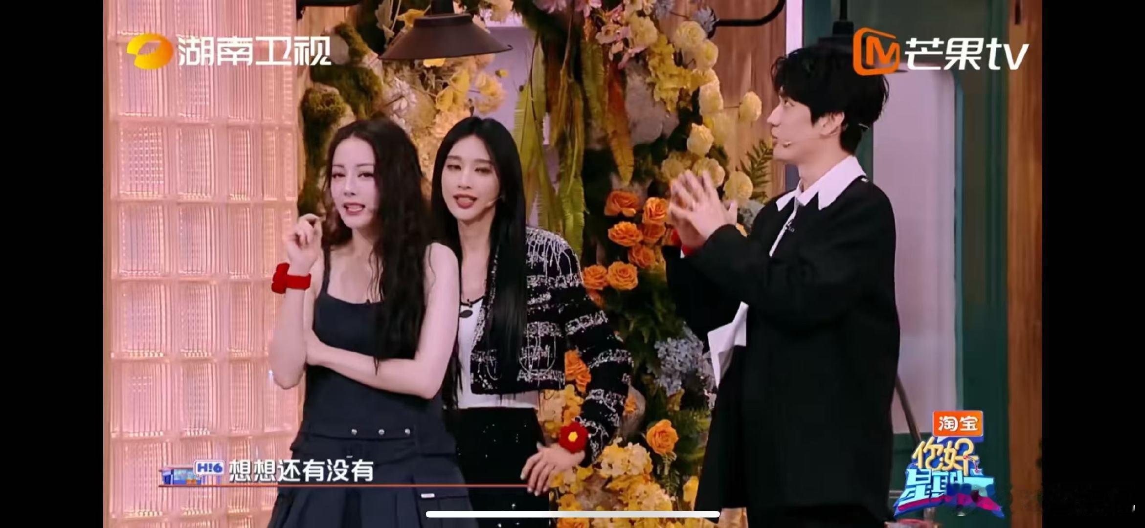 庞博死脑子快想啊你好星期六瞧庞博“你在演声母”被难住，搓手疯狂想词，努力模样超有