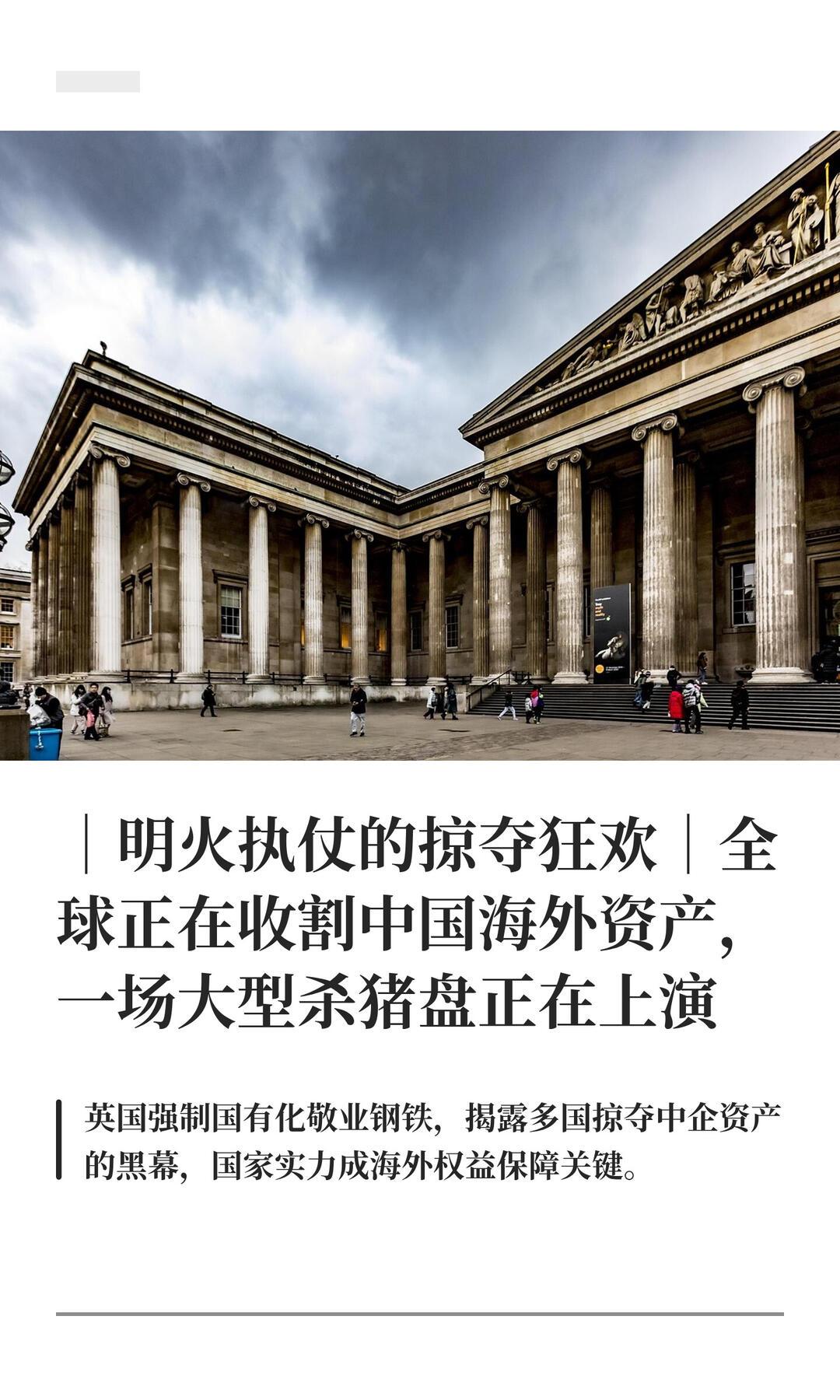地缘政治风险，是当下出海最大的不确定性。不少国家以国家安全为由收紧外资审查，甚至