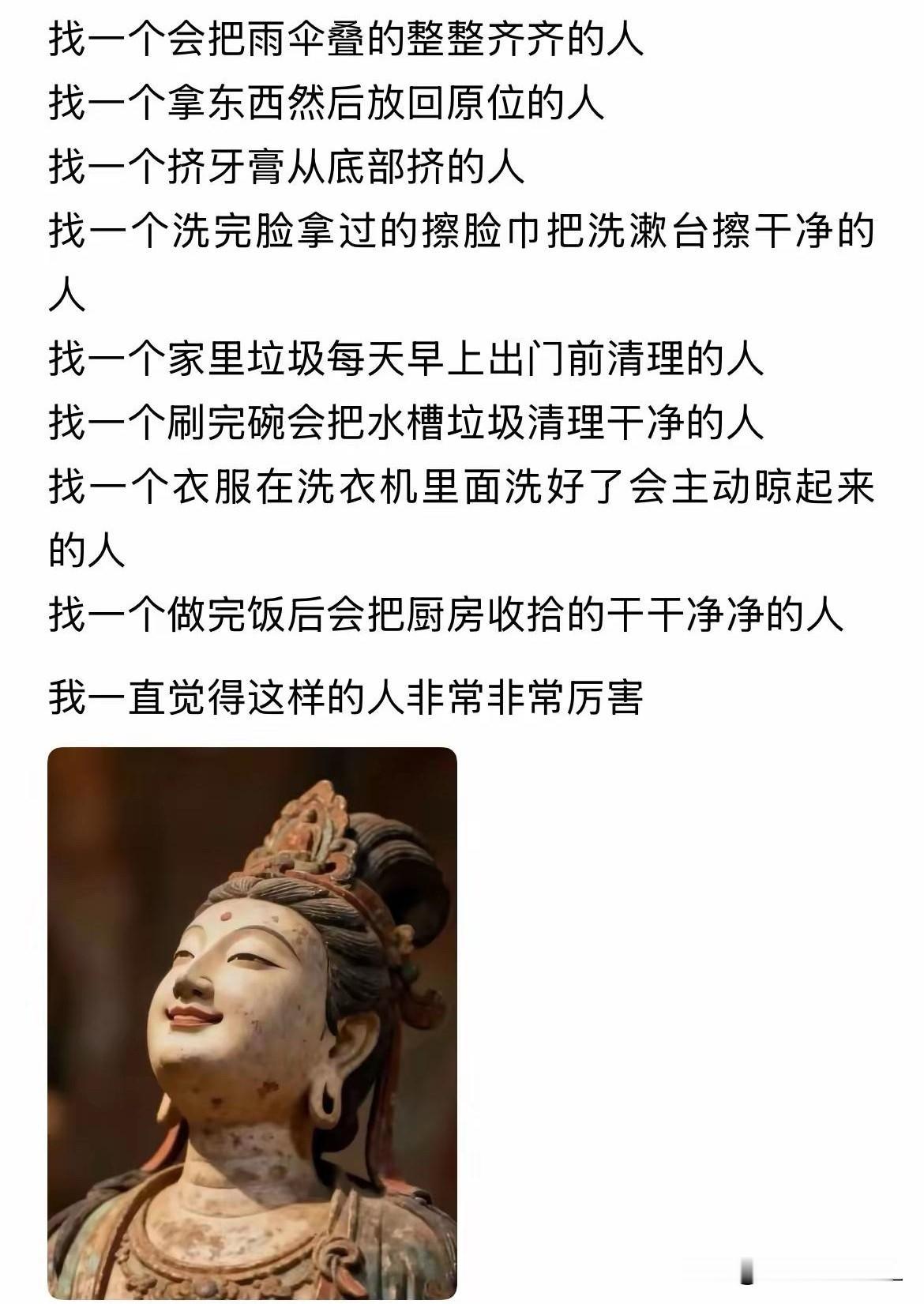 说实话，
我就是这样的人，
告诉你们，勤快的女人最挨累，
有句话说：只要你能吃苦