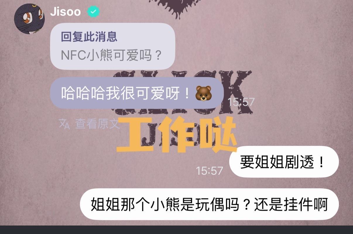 我去问正主到底是啥了！ 