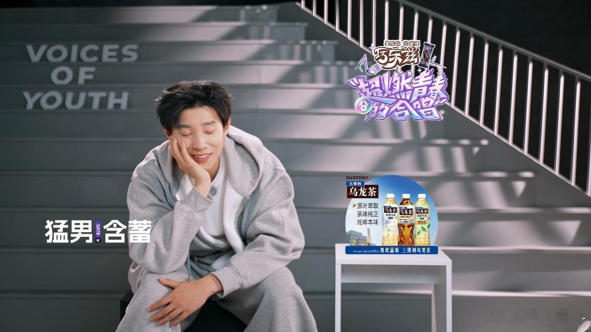 男生宿舍进霸总了 另类霸总剧情爆笑上线，不是强势掌控，而是全员温柔偏爱，男生宿舍