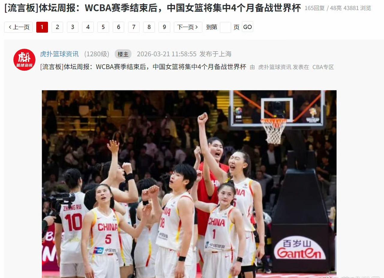 次次集训，一到场上感觉又是一堆陌生人在打球的样子。就像以前的“三从一大“：从难、