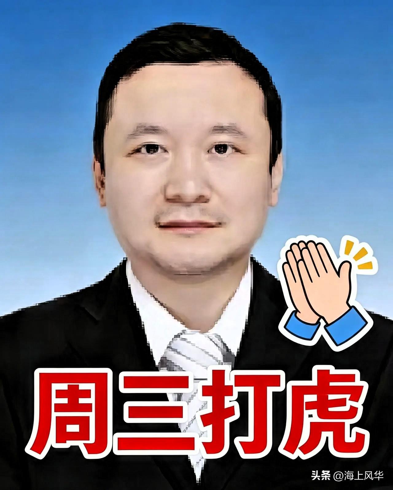 今天任羽中的消息一出来，一下子就传开了，纸终究包不住火。任羽中，四川资阳人，长期