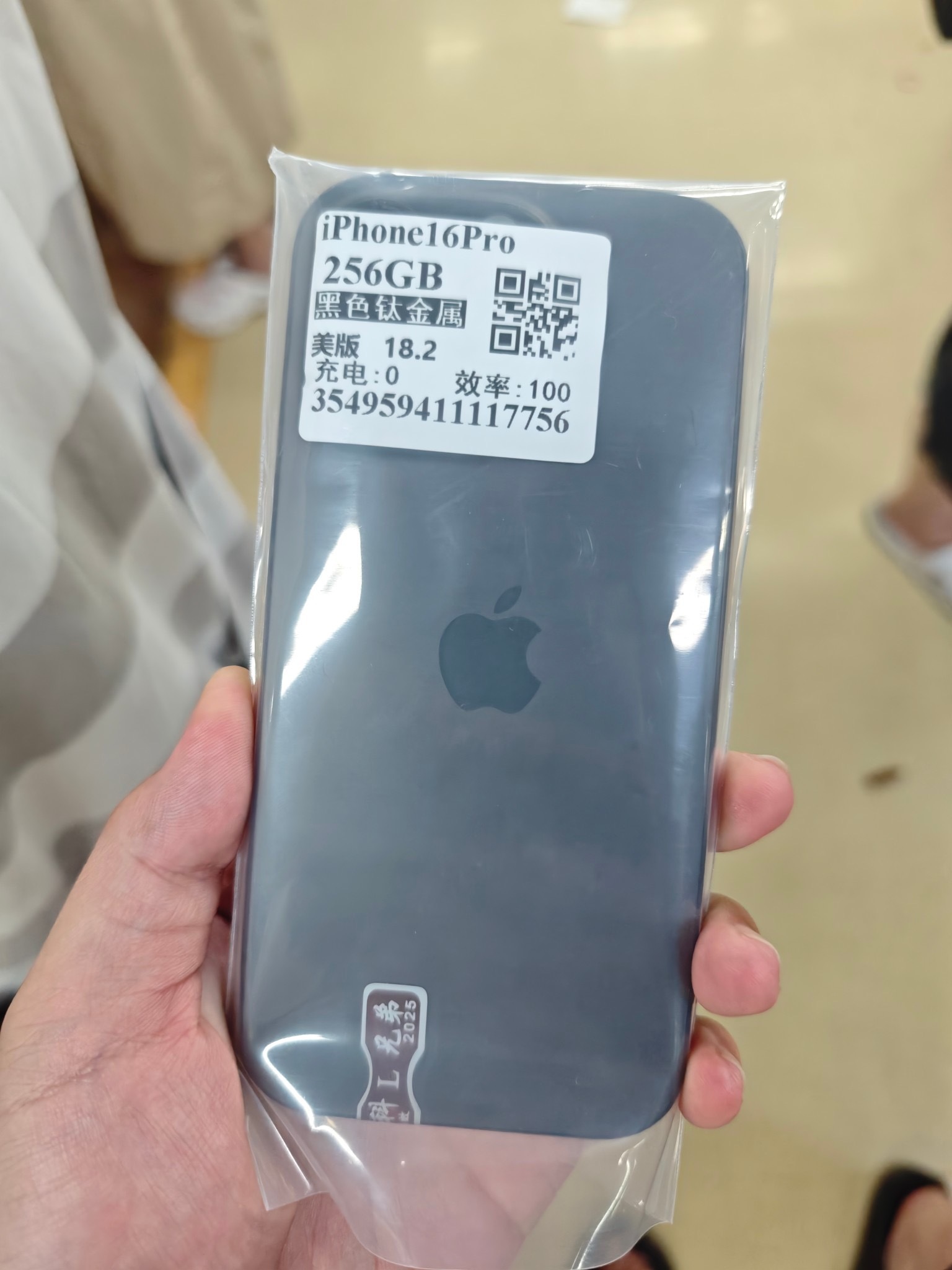 稀缺三星屏16Pro 美版无锁 256G 官换 激活新机  双卡全网通5G 价优