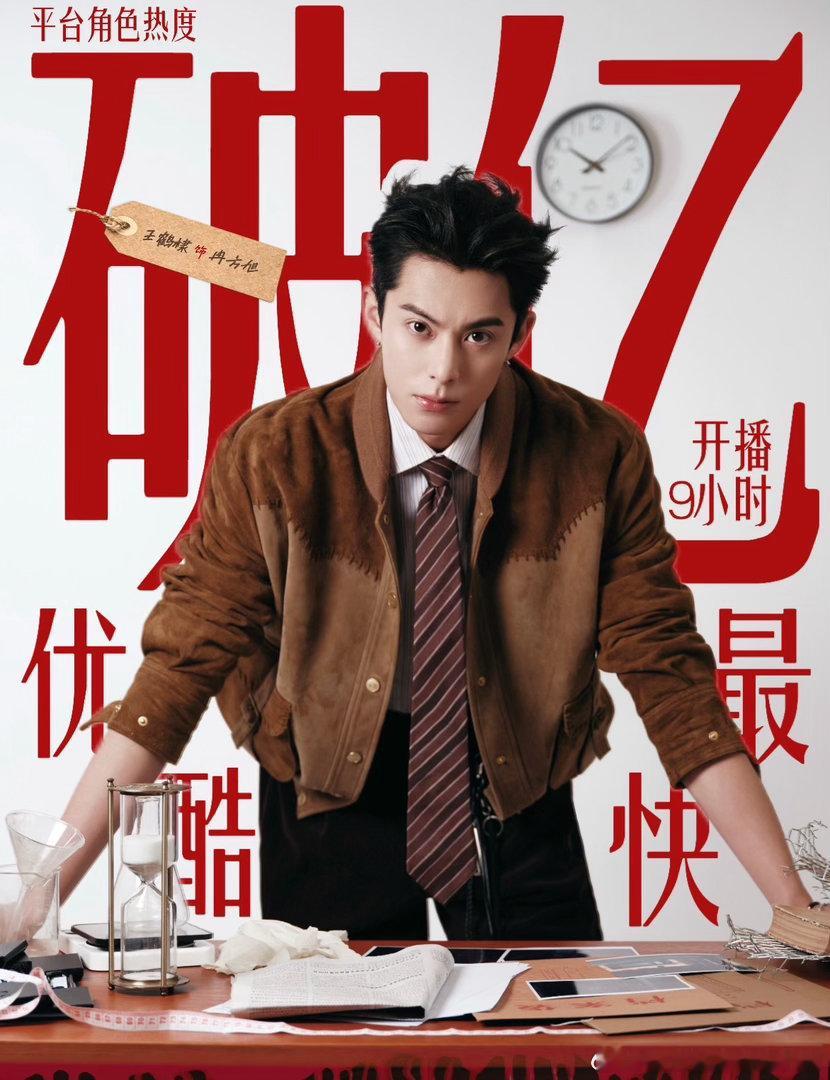 喜欢看悬疑片的有福了！《黑夜告白》原创刑侦悬疑，一桩电梯失踪案横跨十八年，聚焦真