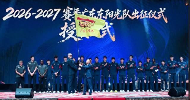 广东男篮降低新赛季目标！外援配置联盟倒数，新目标也恐难实现