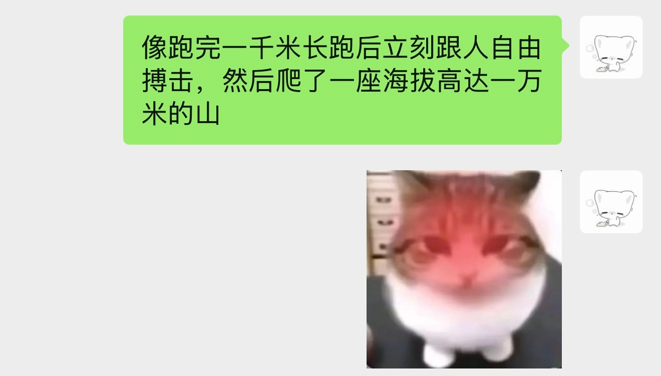 我恨月经 